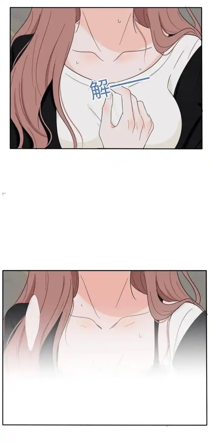 Baili Jin Among Mortals Chapter 121