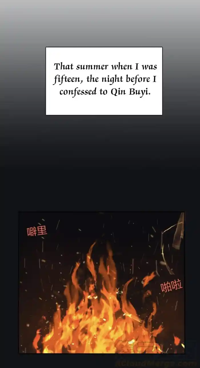 Baili Jin Among Mortals Chapter 122