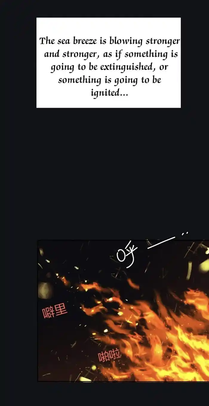 Baili Jin Among Mortals Chapter 122