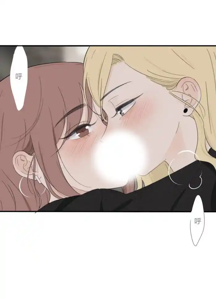 Baili Jin Among Mortals Chapter 122