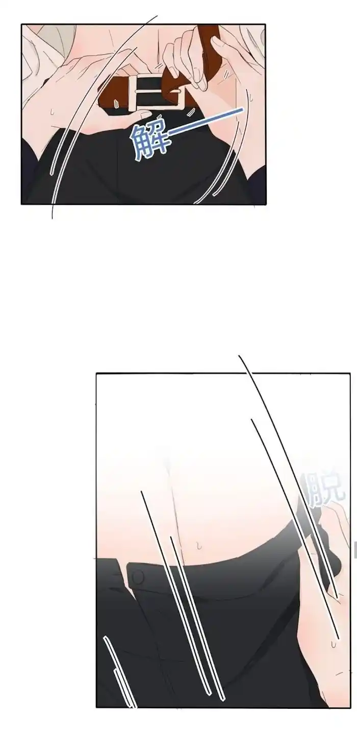 Baili Jin Among Mortals Chapter 123