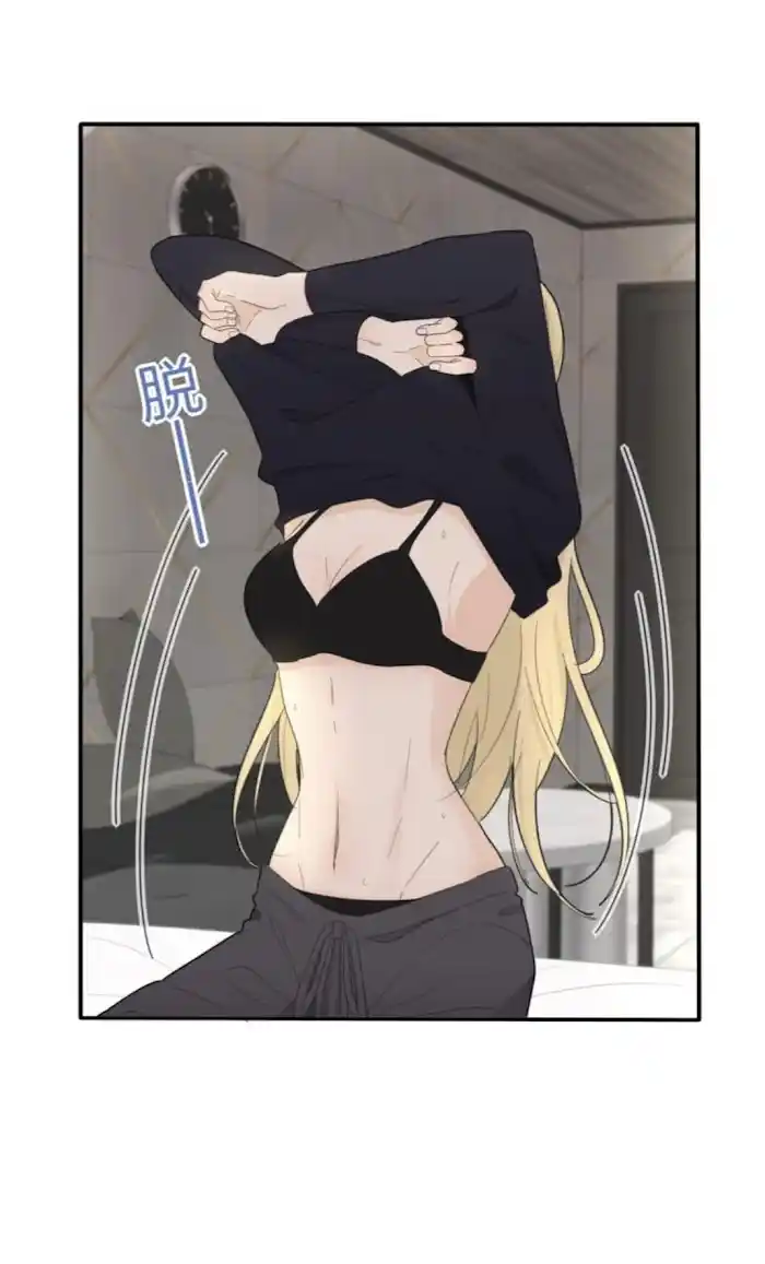 Baili Jin Among Mortals Chapter 123