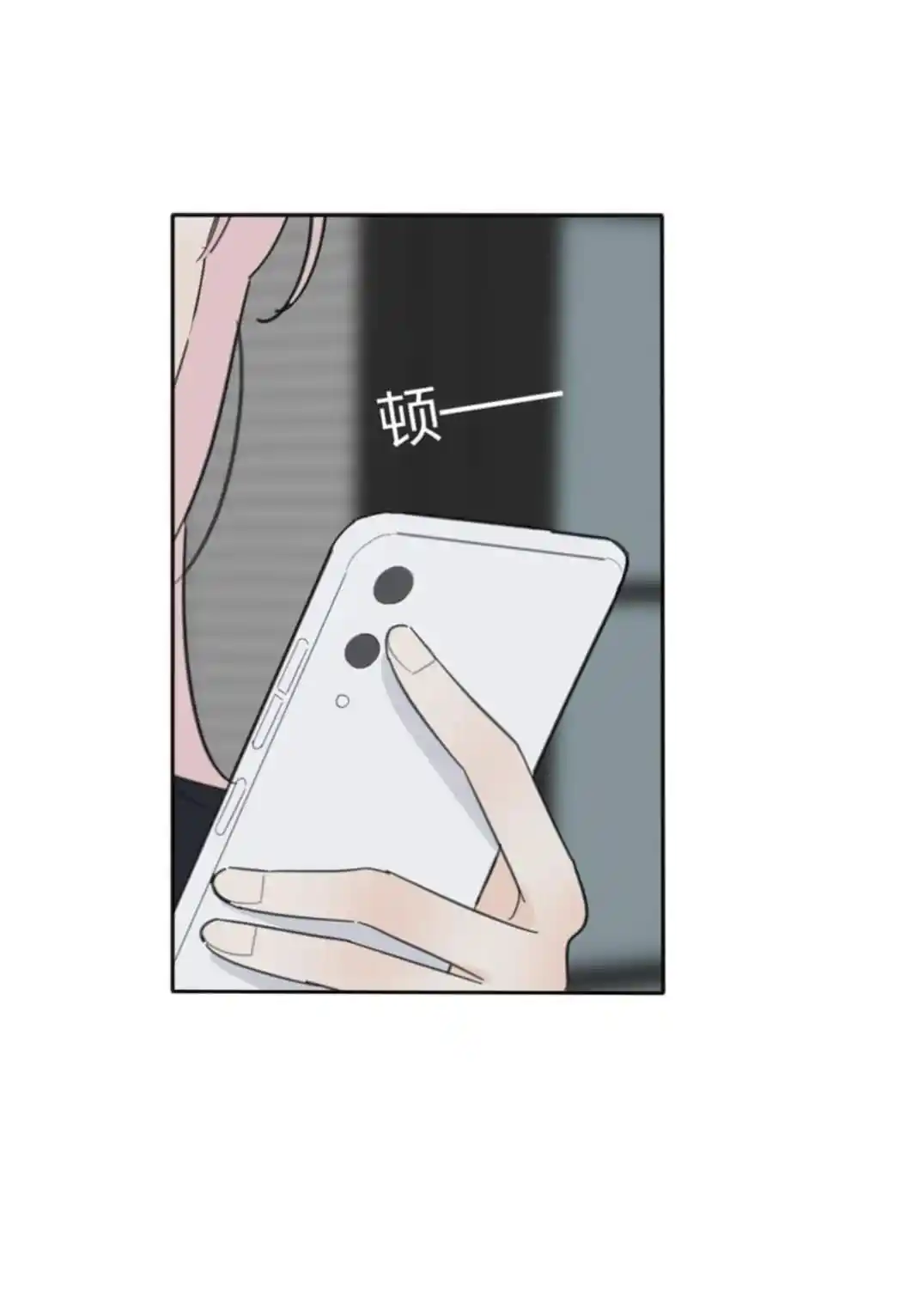 Baili Jin Among Mortals Chapter 124