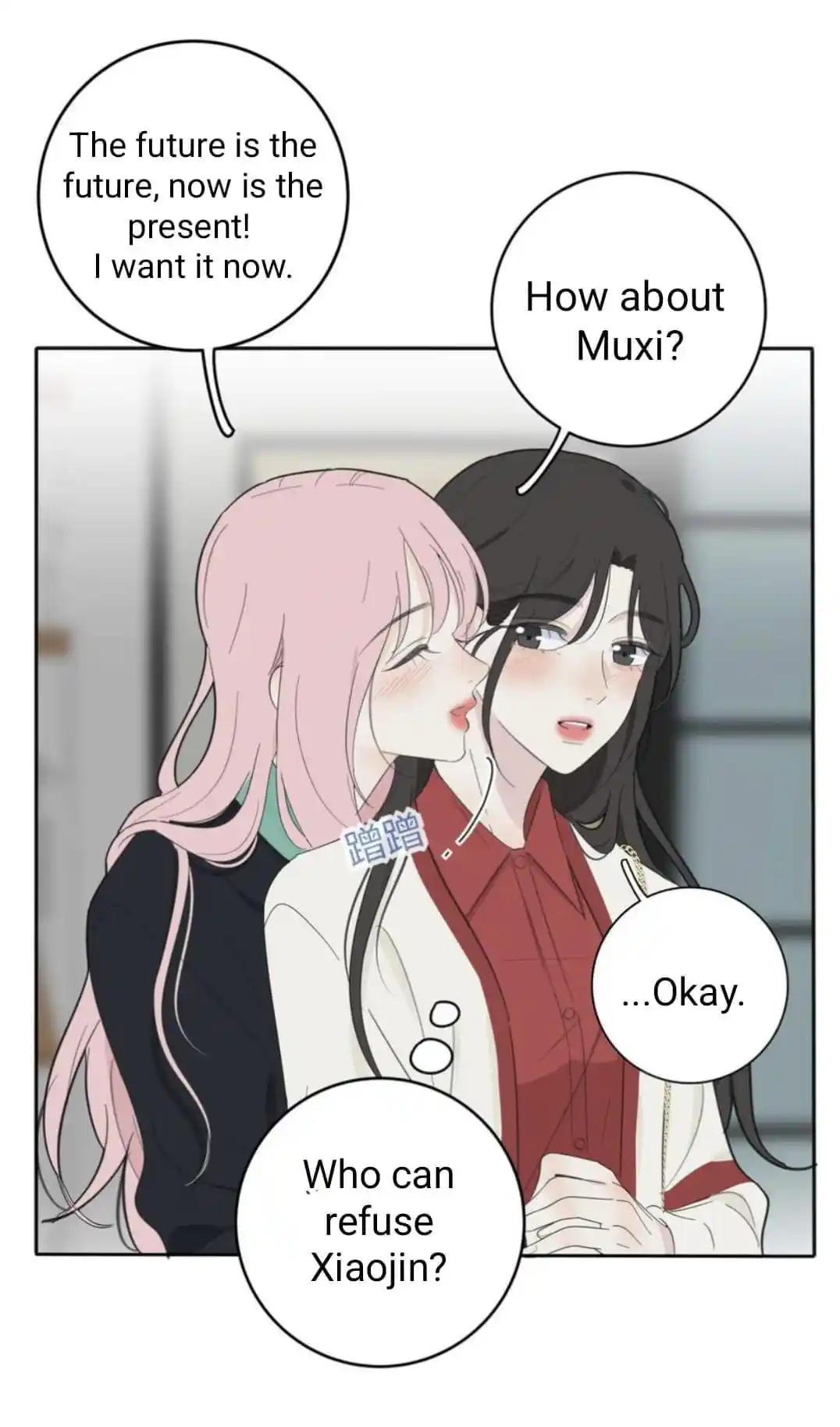 Baili Jin Among Mortals Chapter 124