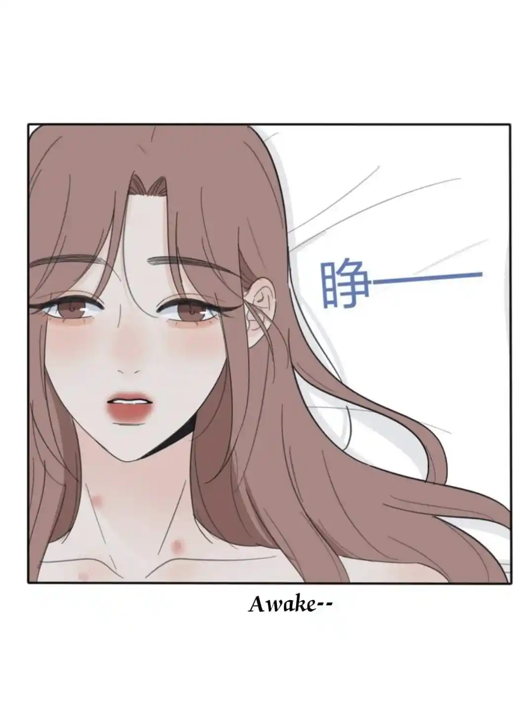 Baili Jin Among Mortals Chapter 124