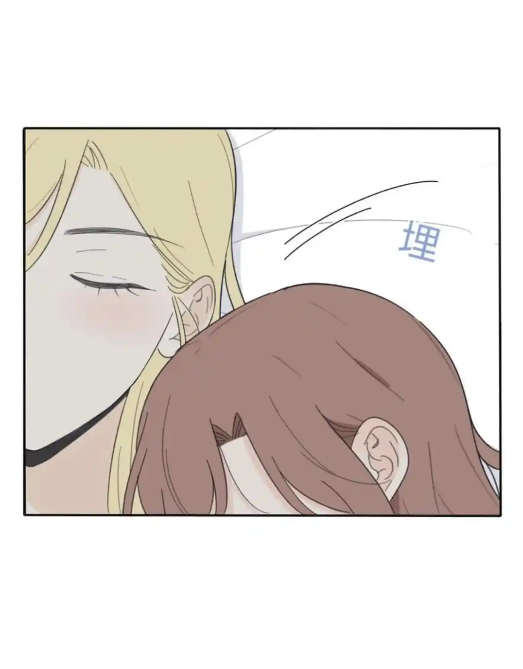 Baili Jin Among Mortals Chapter 124