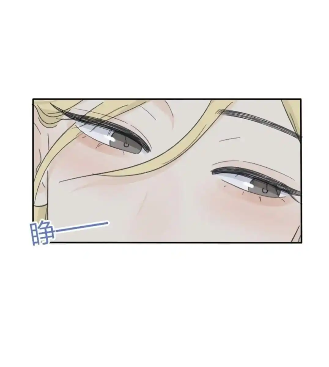 Baili Jin Among Mortals Chapter 124