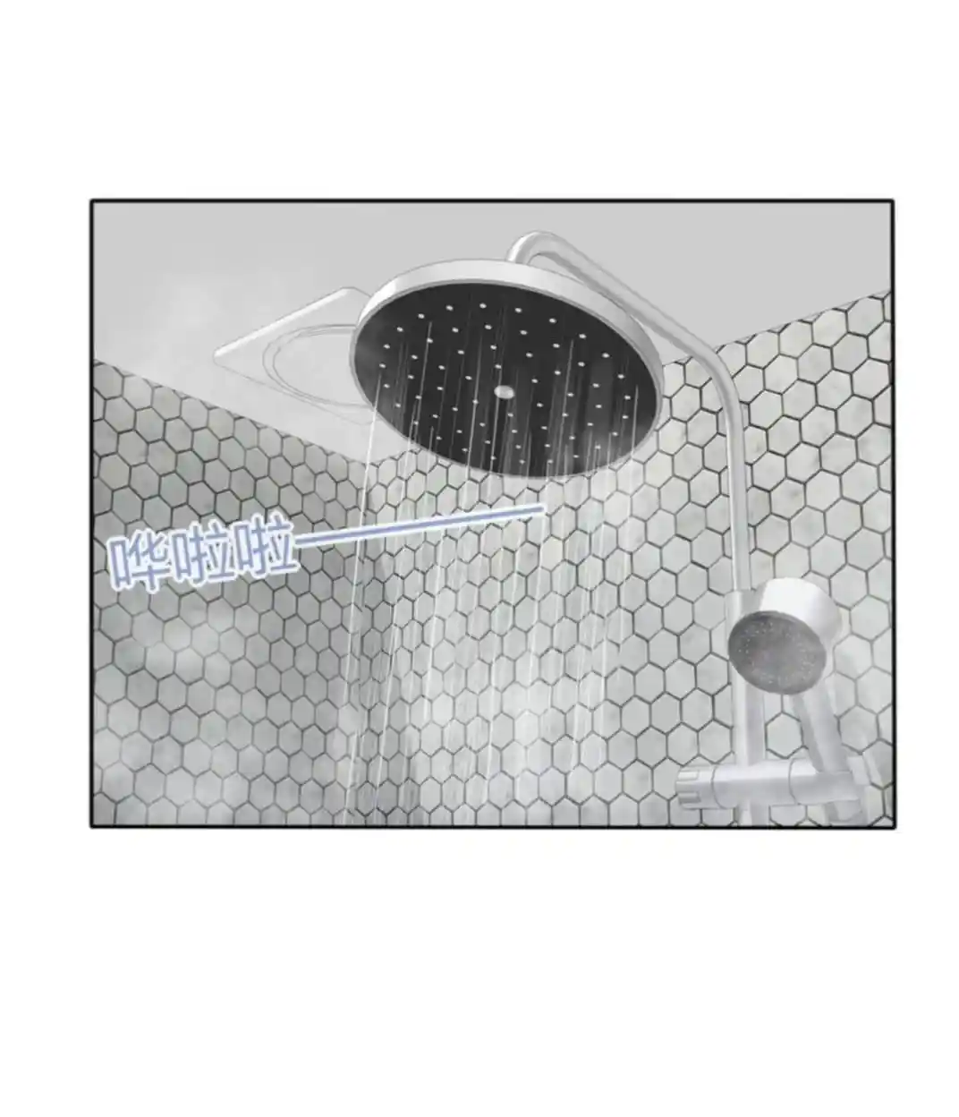 Baili Jin Among Mortals Chapter 124