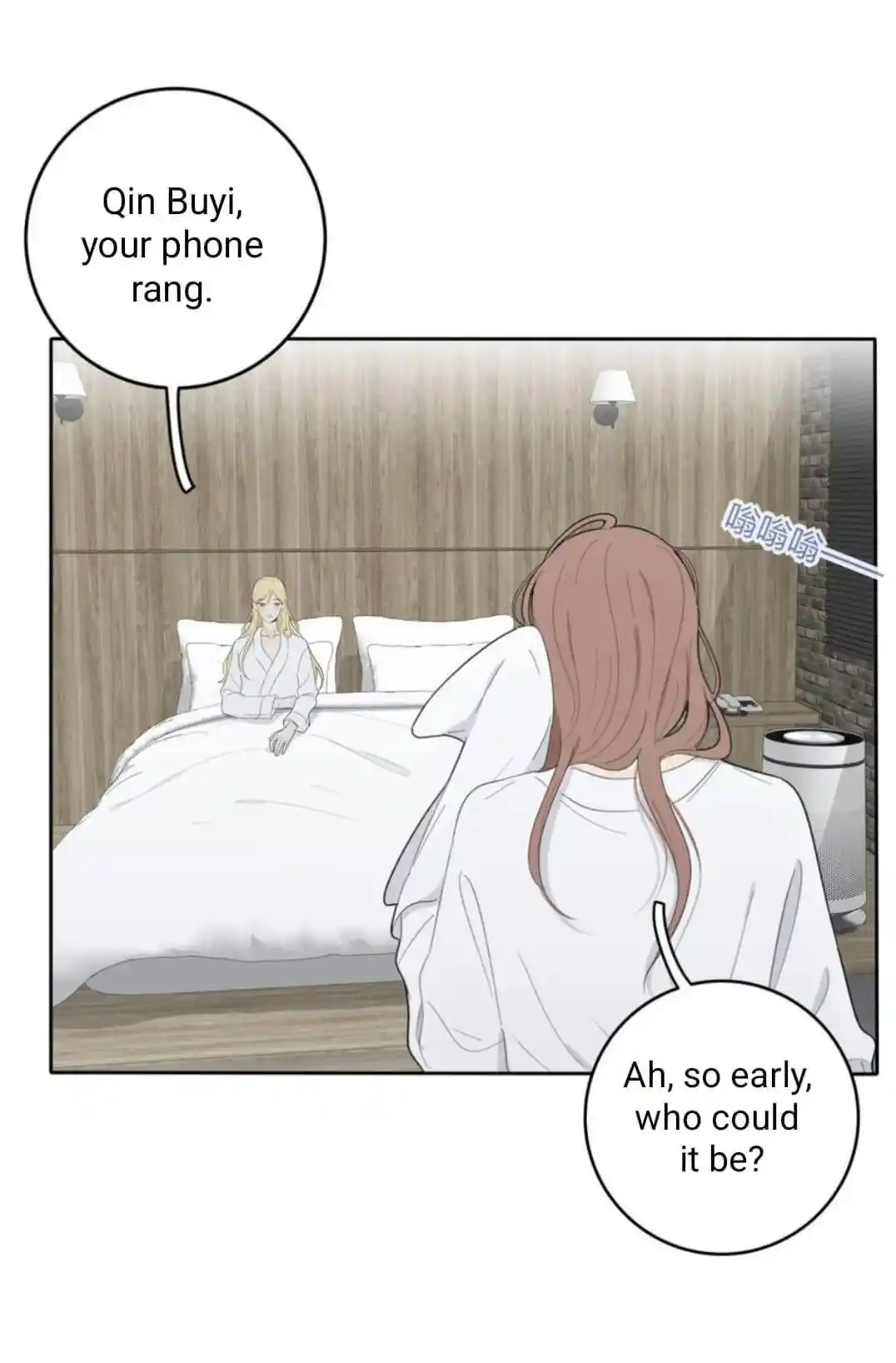 Baili Jin Among Mortals Chapter 124