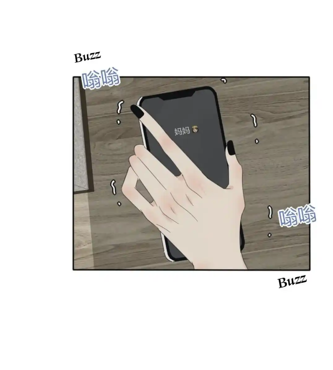 Baili Jin Among Mortals Chapter 124