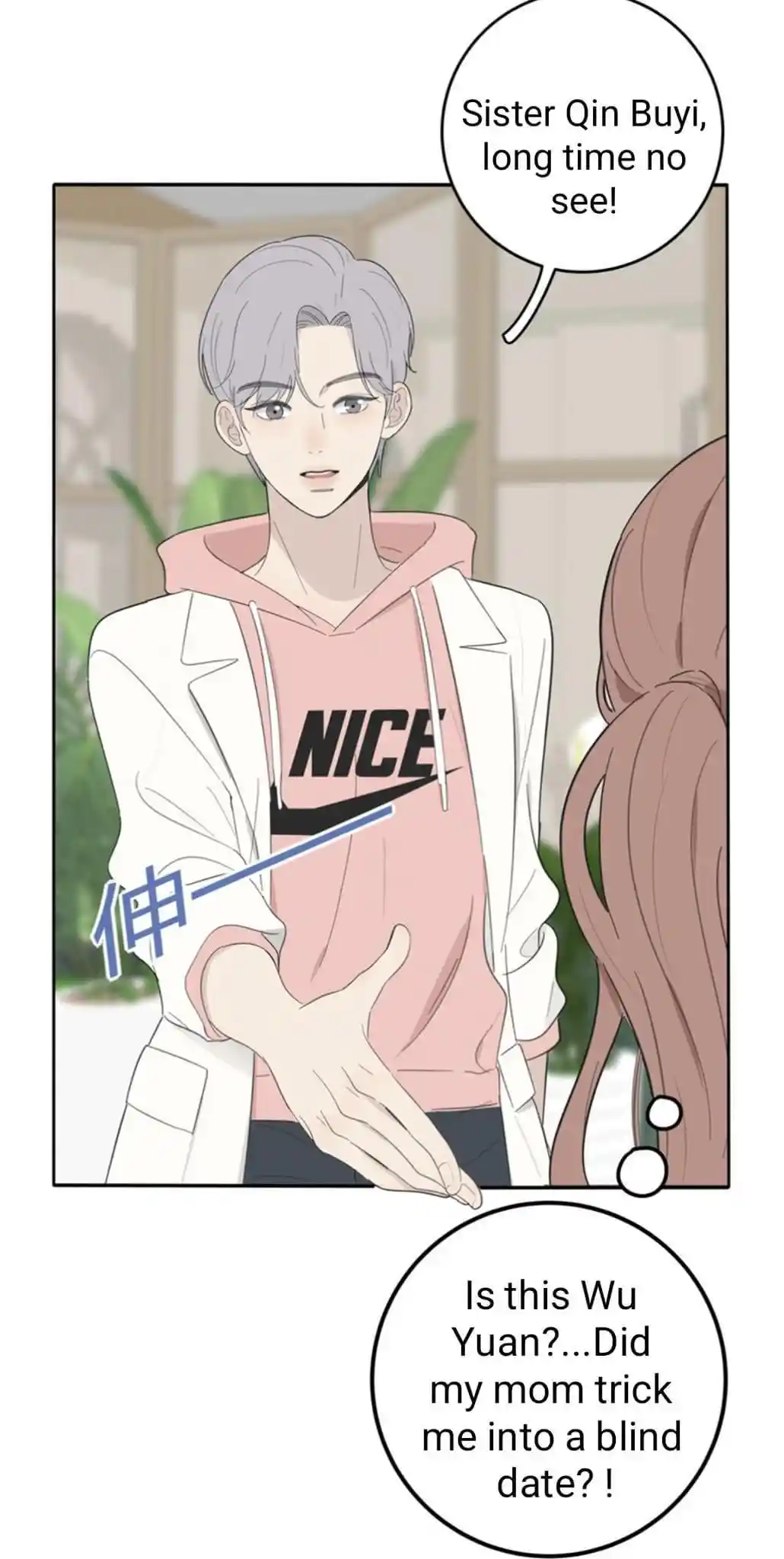 Baili Jin Among Mortals Chapter 126