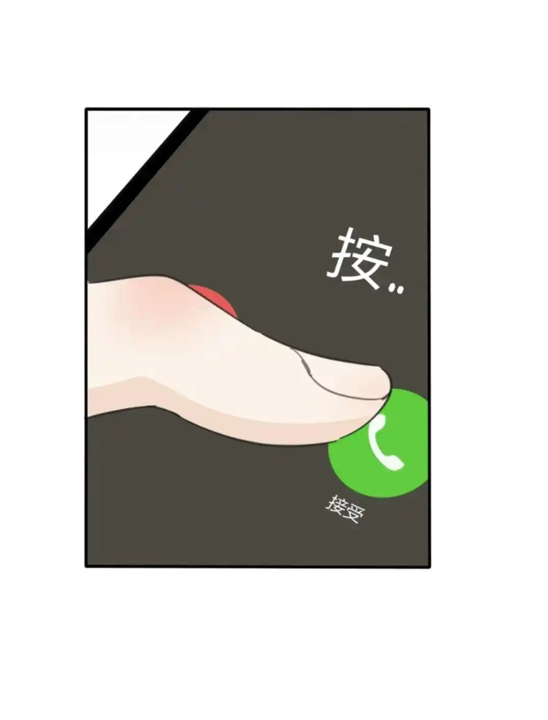 Baili Jin Among Mortals Chapter 126