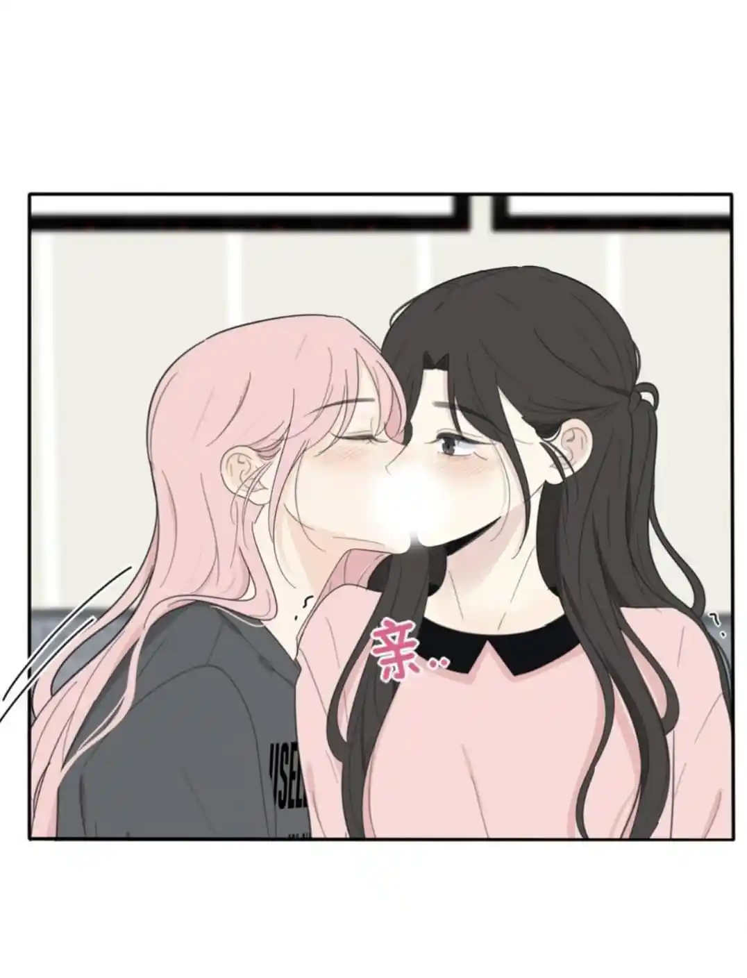 Baili Jin Among Mortals Chapter 126