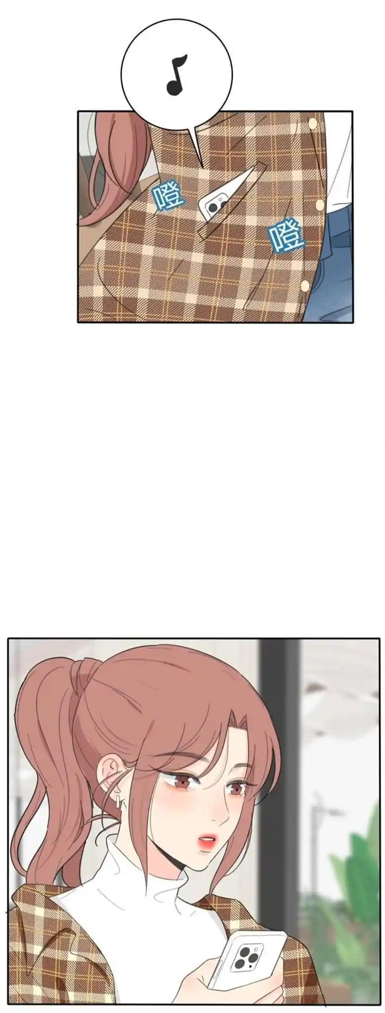 Baili Jin Among Mortals Chapter 127