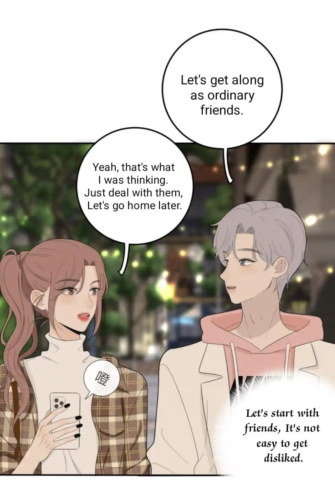 Baili Jin Among Mortals Chapter 128