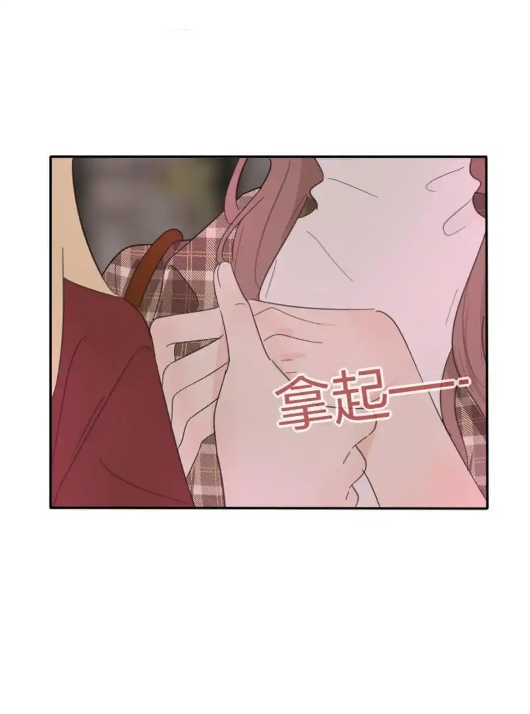 Baili Jin Among Mortals Chapter 129