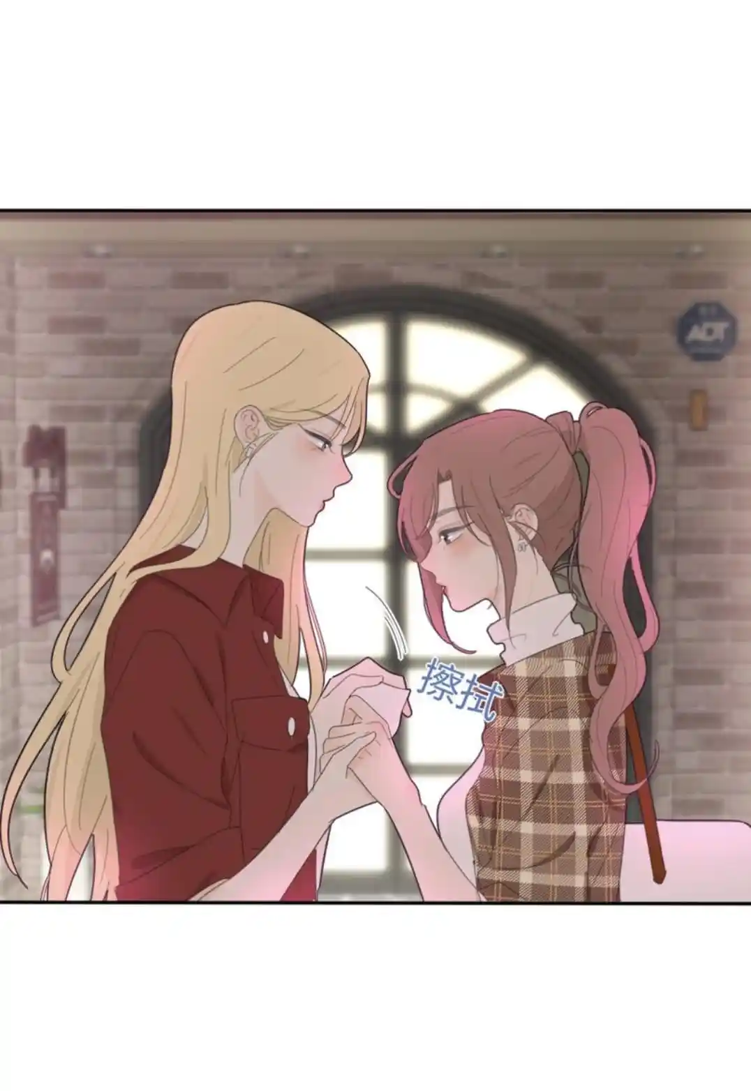 Baili Jin Among Mortals Chapter 129