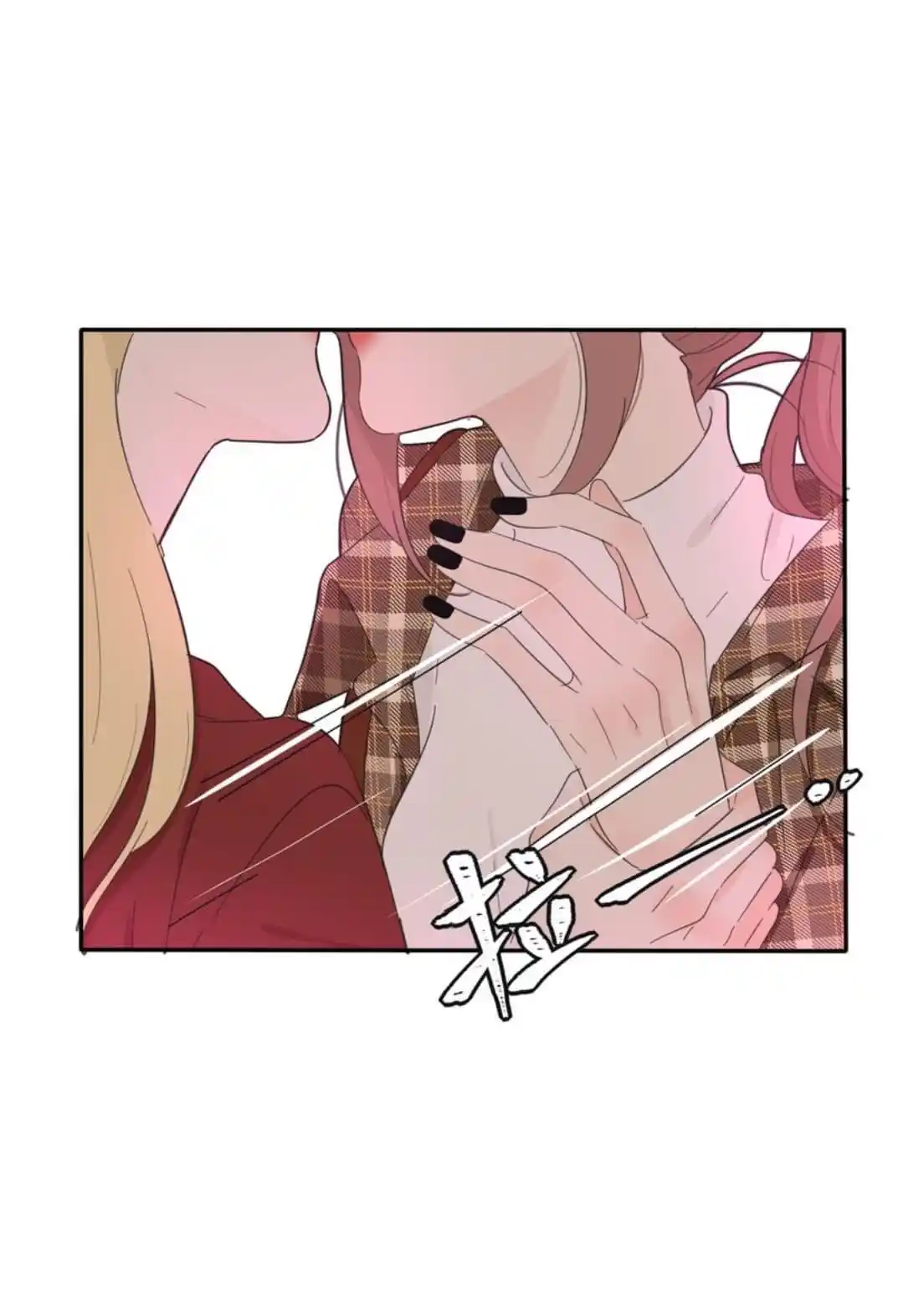 Baili Jin Among Mortals Chapter 130