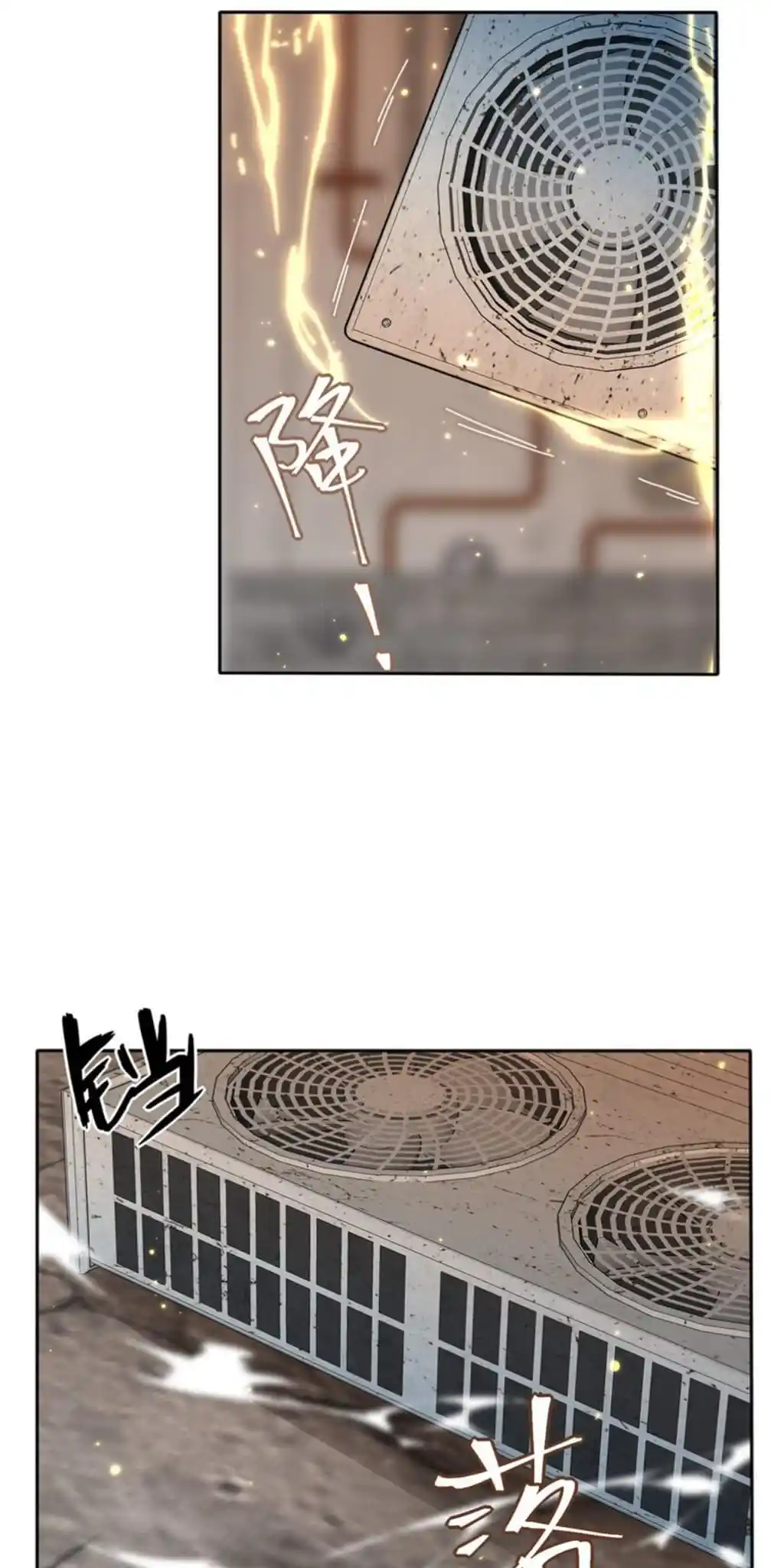 Baili Jin Among Mortals Chapter 132