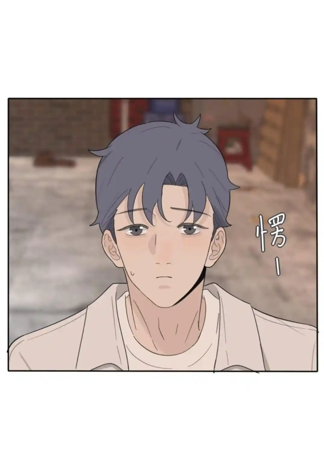 Baili Jin Among Mortals Chapter 132