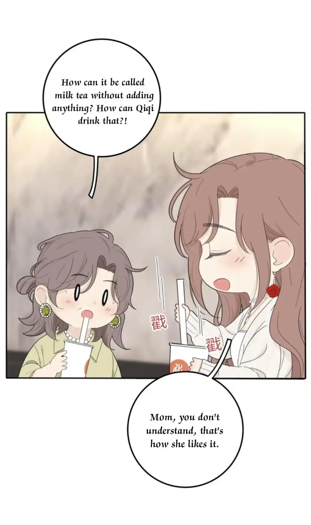 Baili Jin Among Mortals Chapter 133