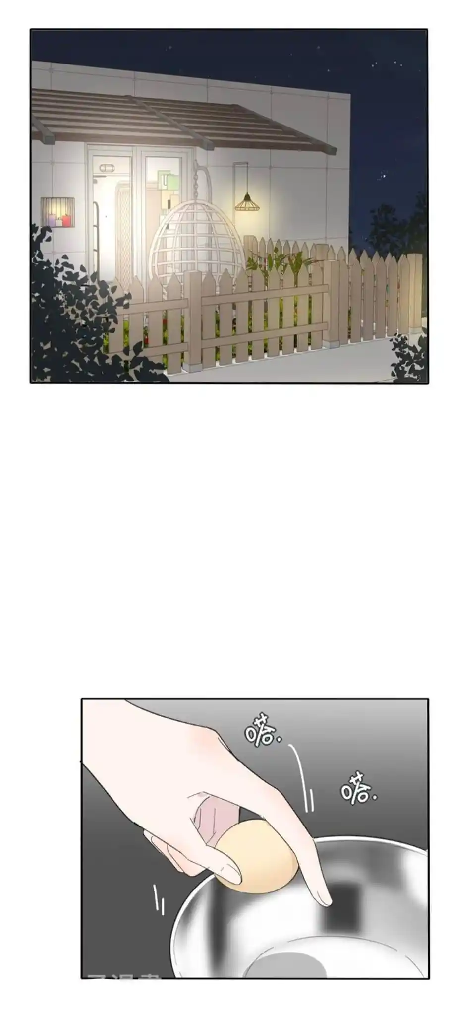 Baili Jin Among Mortals Chapter 133