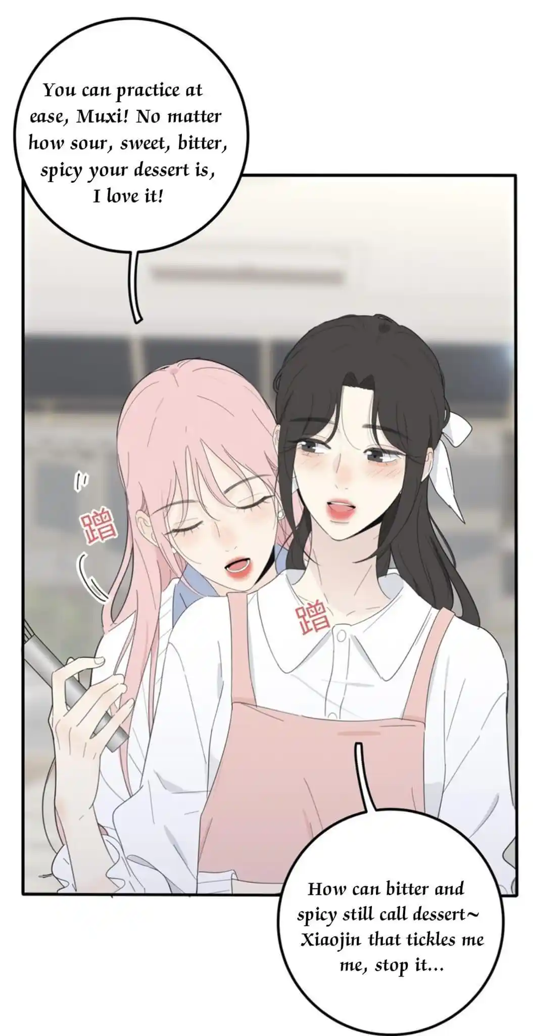 Baili Jin Among Mortals Chapter 133