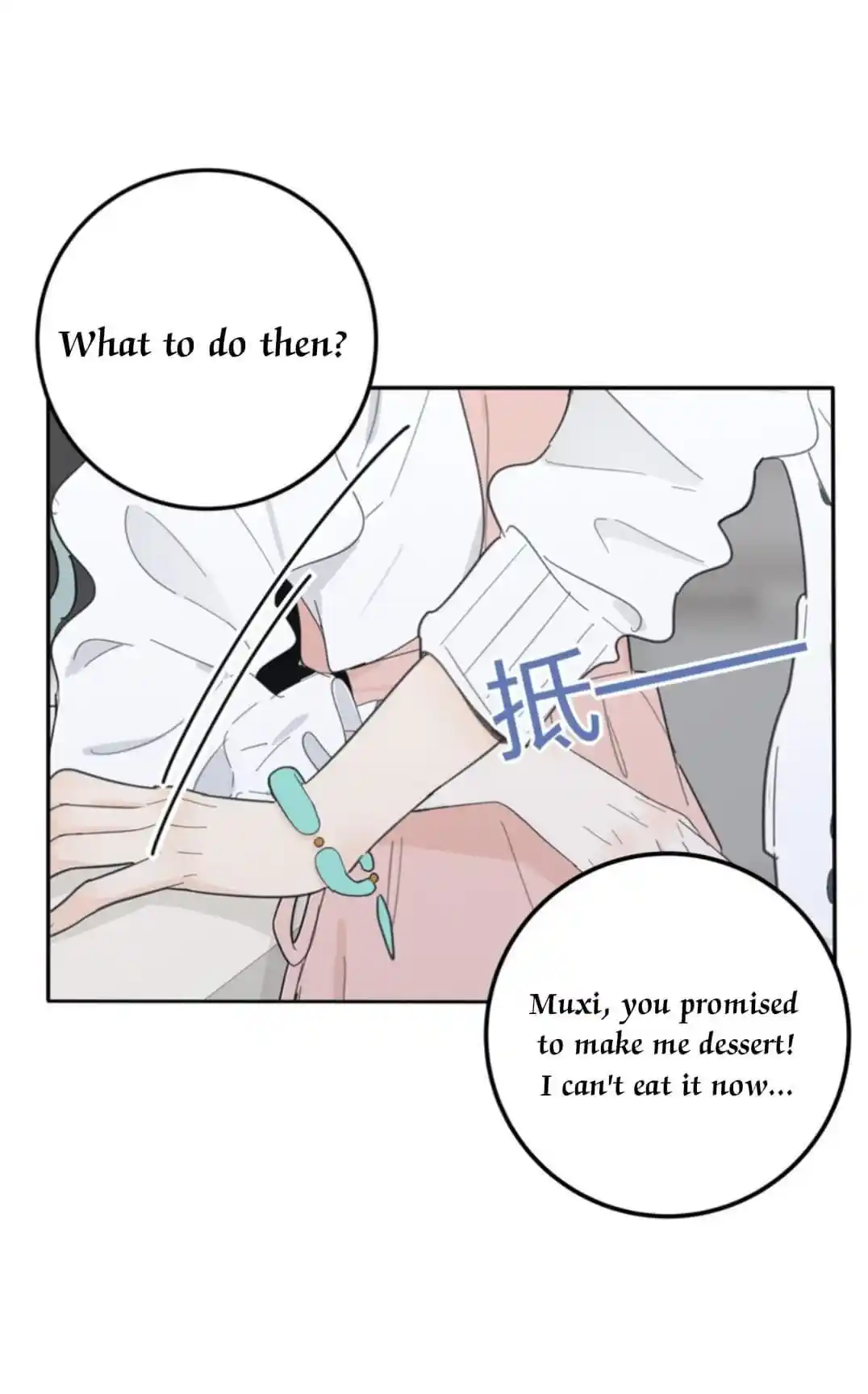 Baili Jin Among Mortals Chapter 133