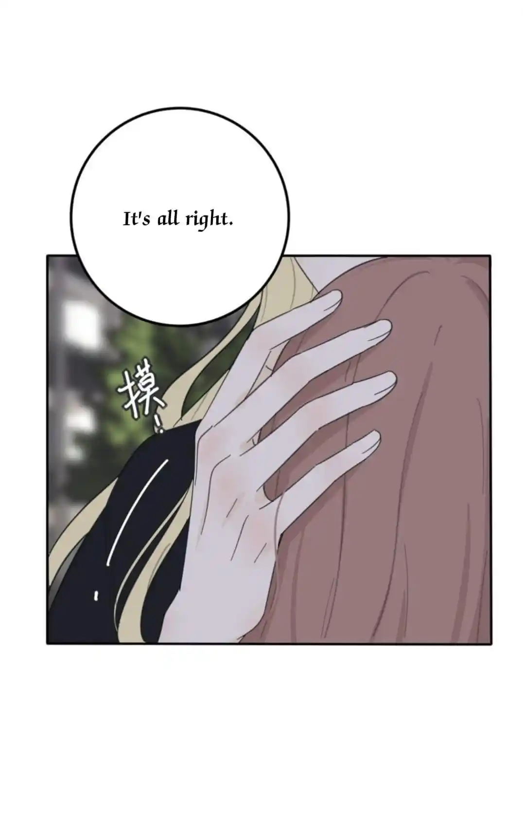 Baili Jin Among Mortals Chapter 134