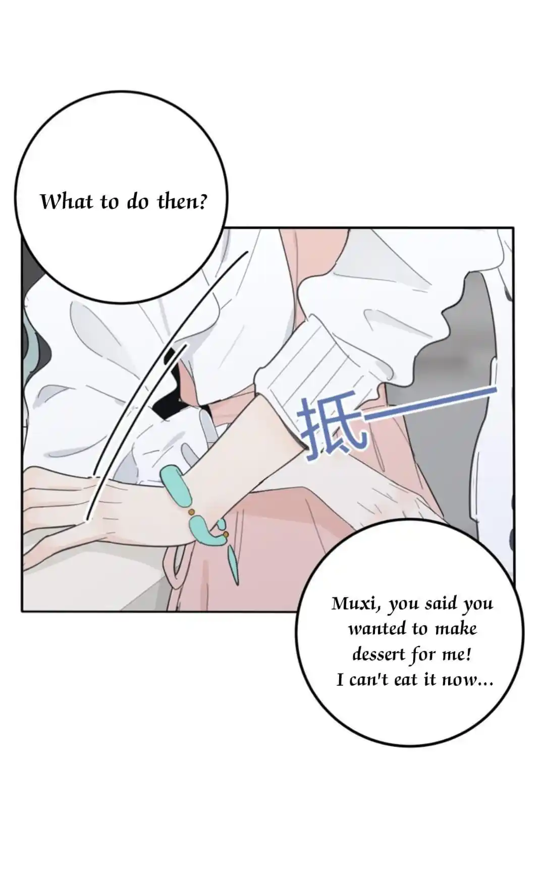 Baili Jin Among Mortals Chapter 134