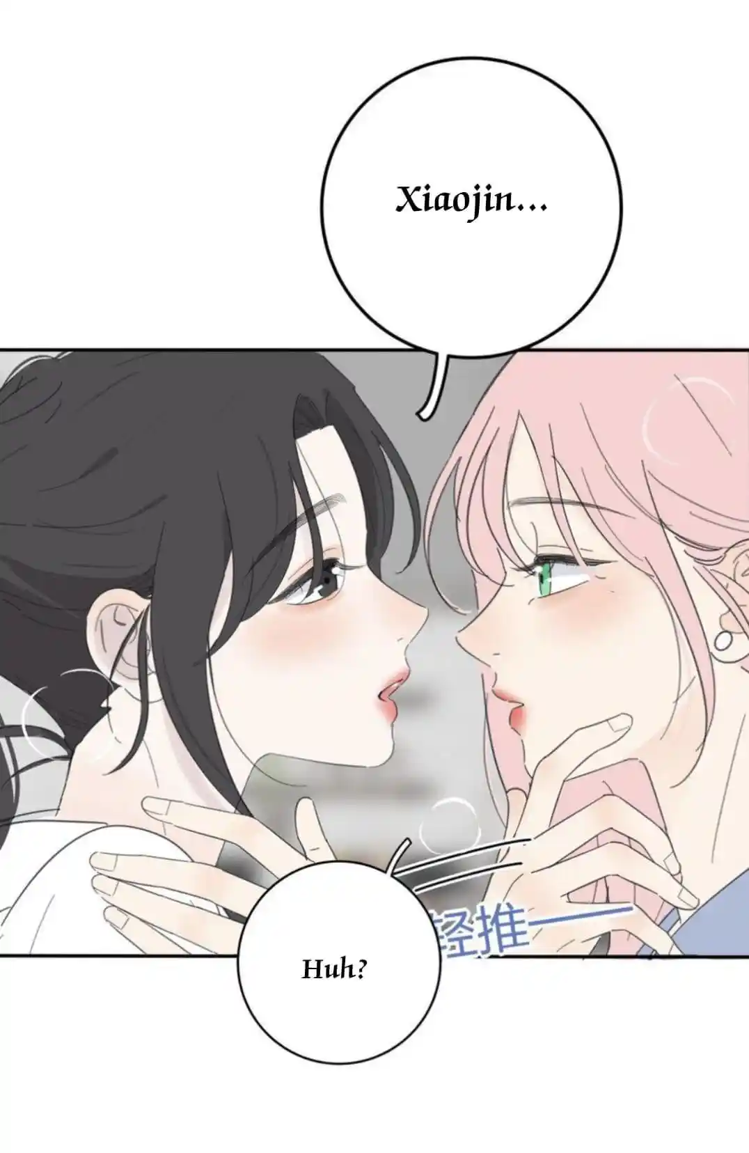 Baili Jin Among Mortals Chapter 135