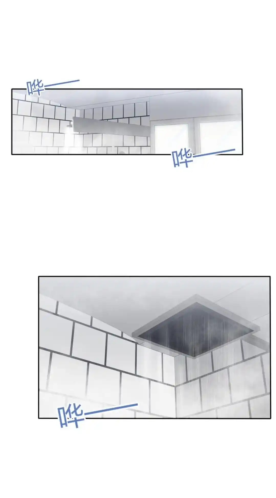 Baili Jin Among Mortals Chapter 136