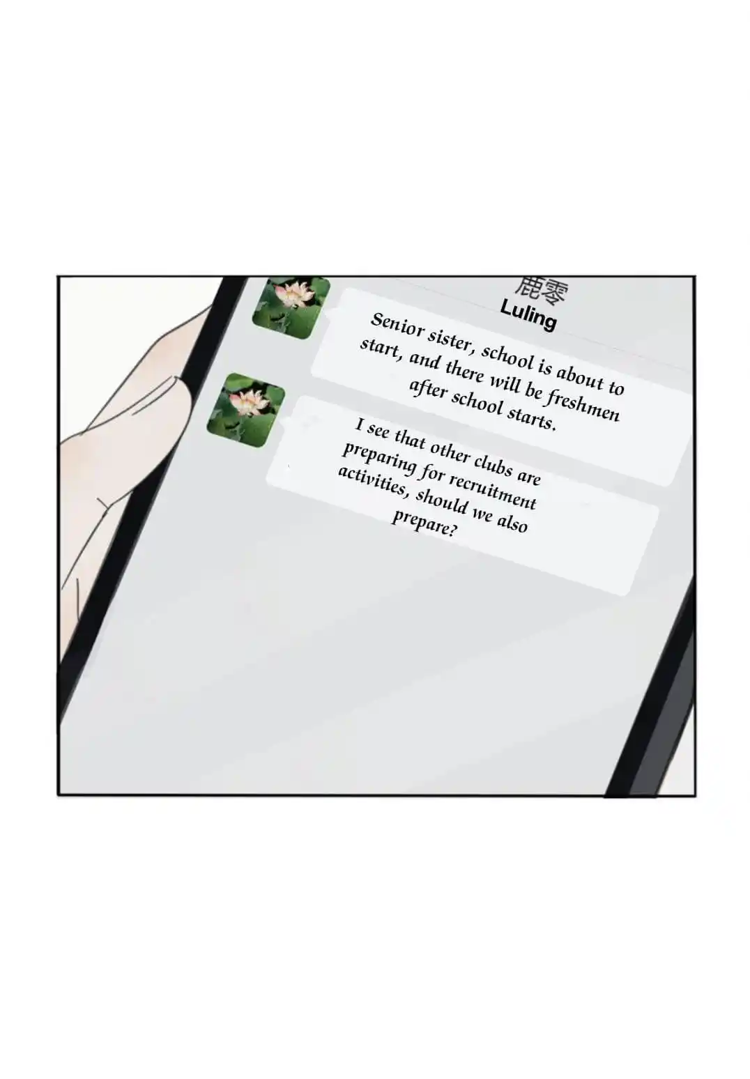 Baili Jin Among Mortals Chapter 136