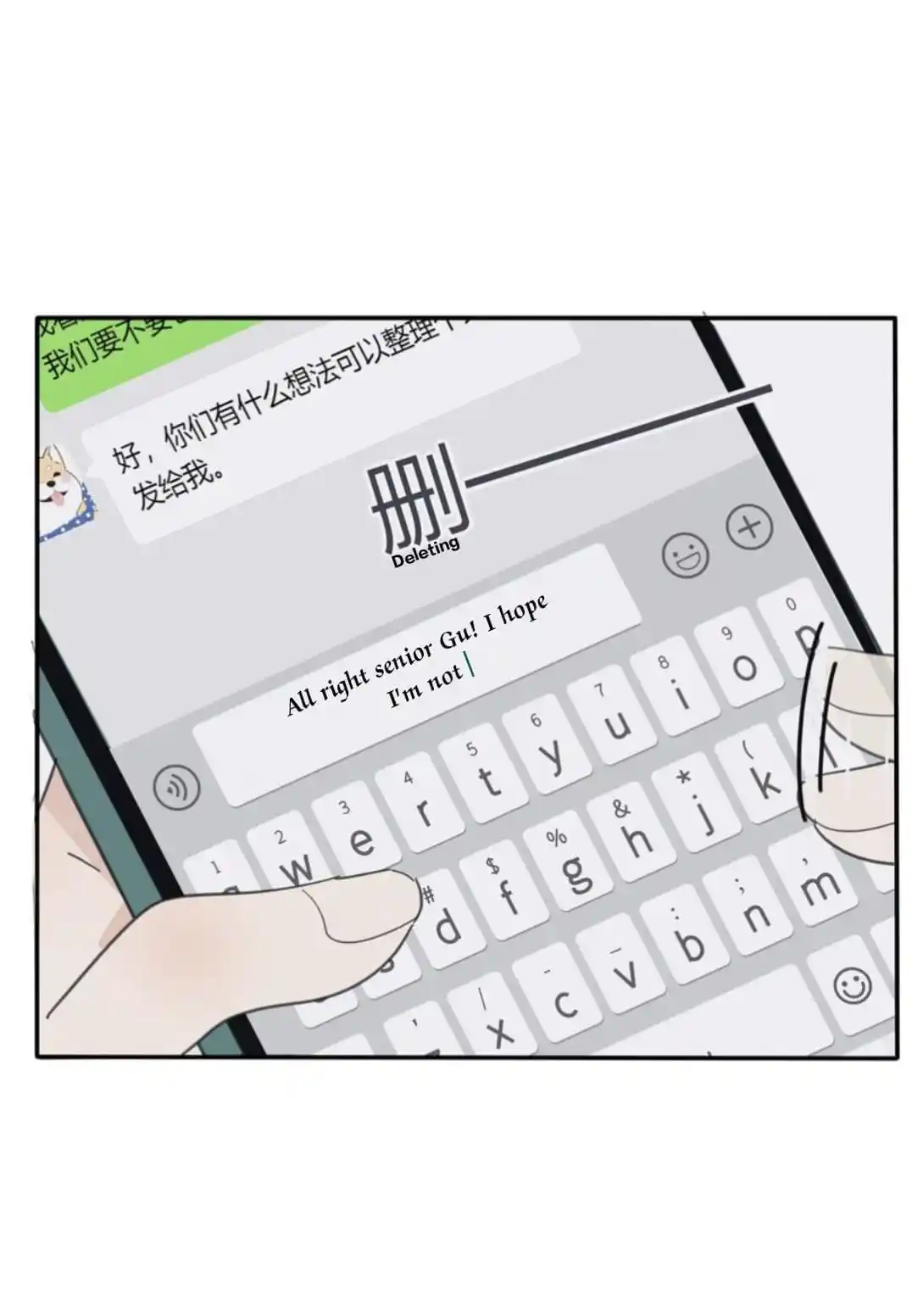 Baili Jin Among Mortals Chapter 136