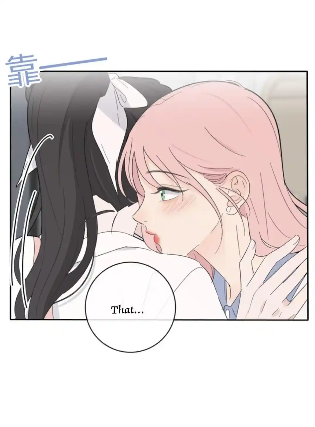 Baili Jin Among Mortals Chapter 136