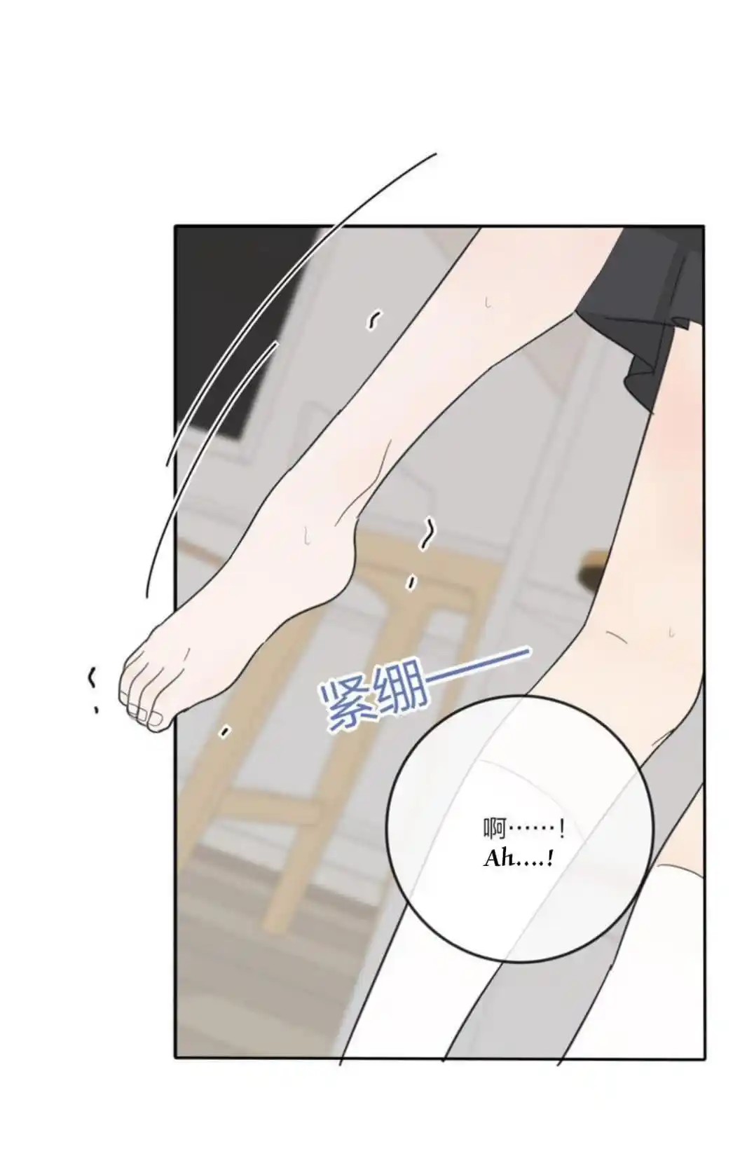 Baili Jin Among Mortals Chapter 136