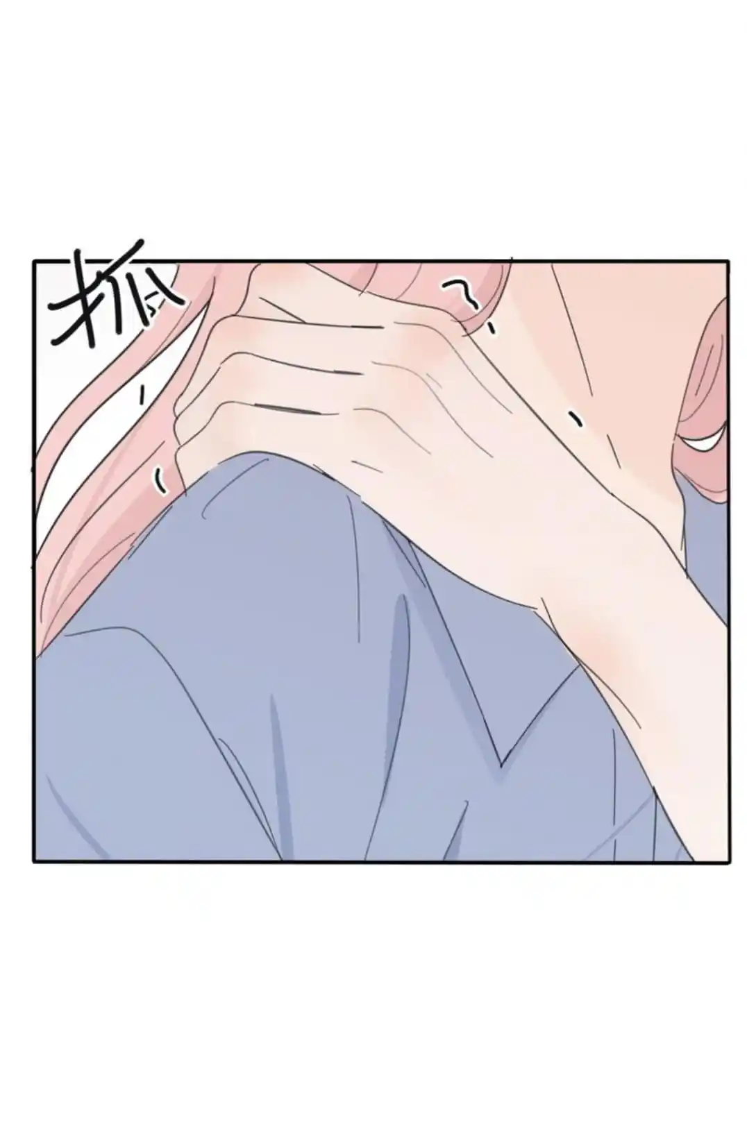 Baili Jin Among Mortals Chapter 136