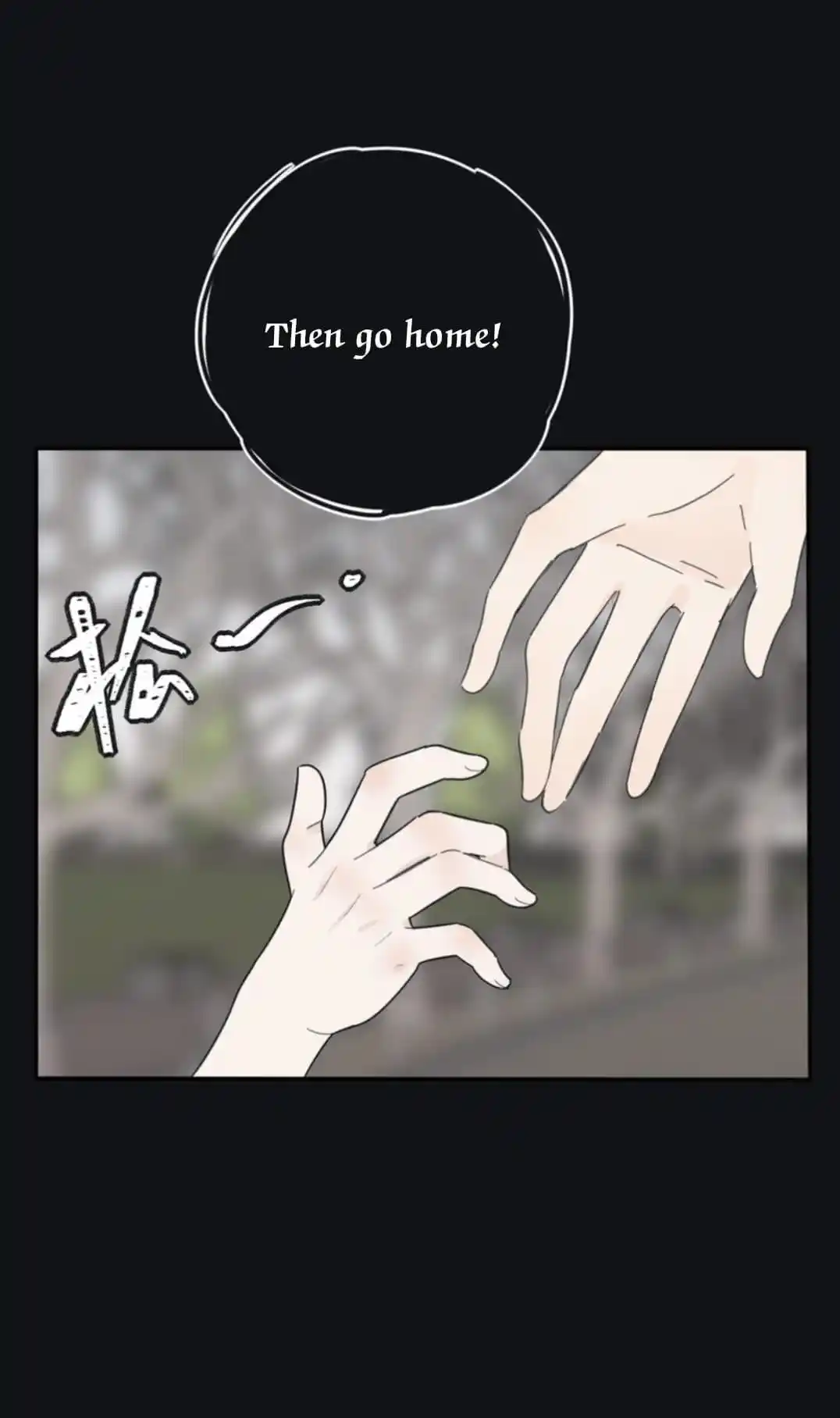 Baili Jin Among Mortals Chapter 137