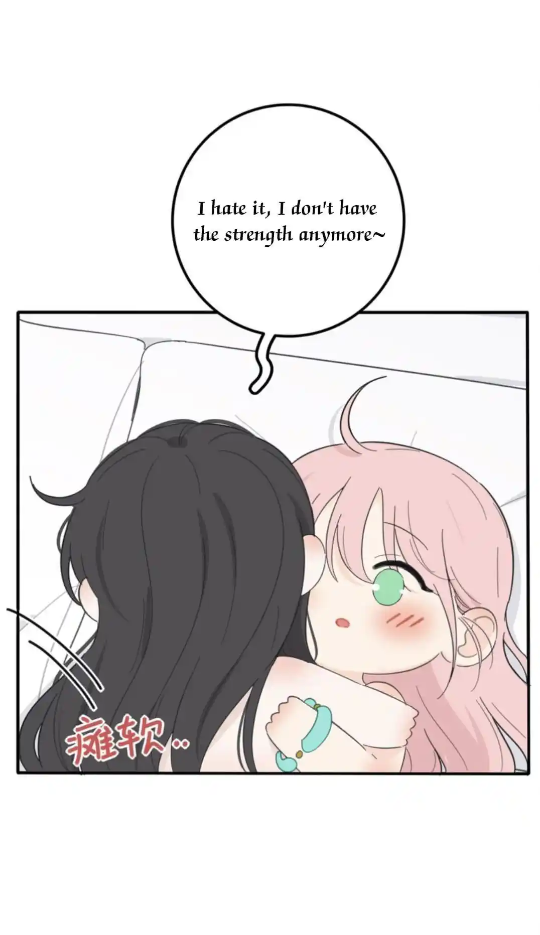 Baili Jin Among Mortals Chapter 137