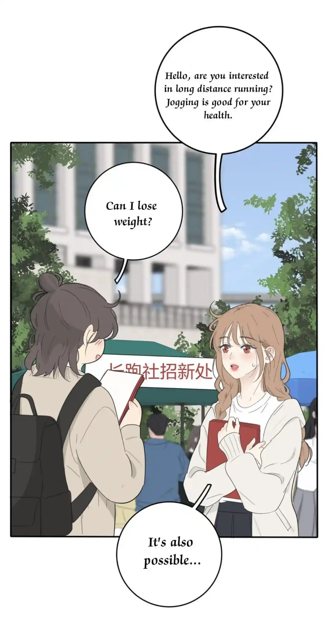 Baili Jin Among Mortals Chapter 137