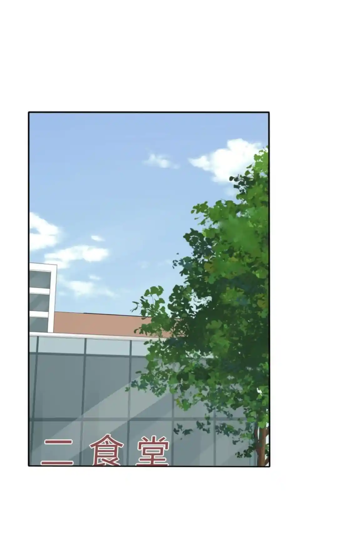 Baili Jin Among Mortals Chapter 138