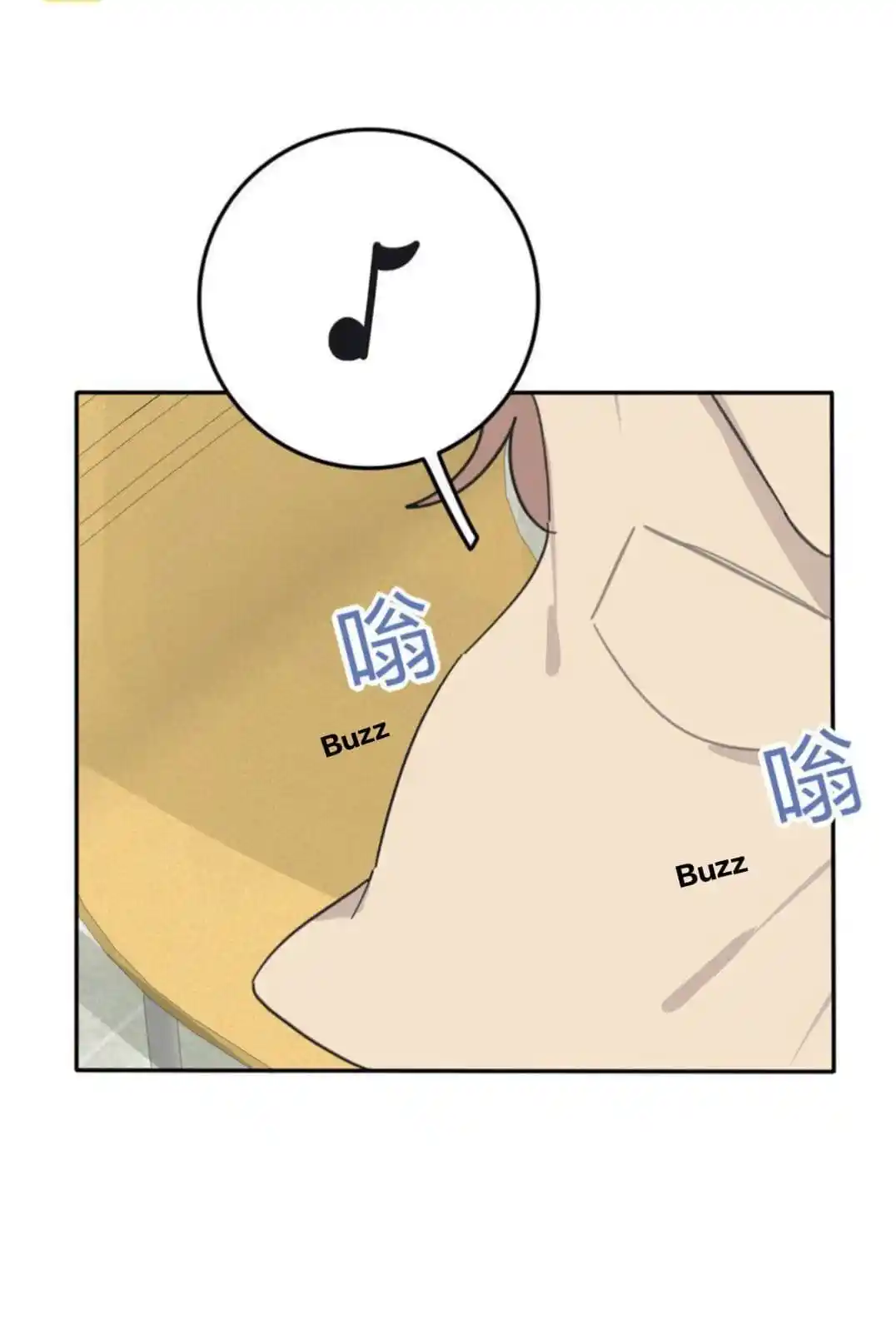 Baili Jin Among Mortals Chapter 138