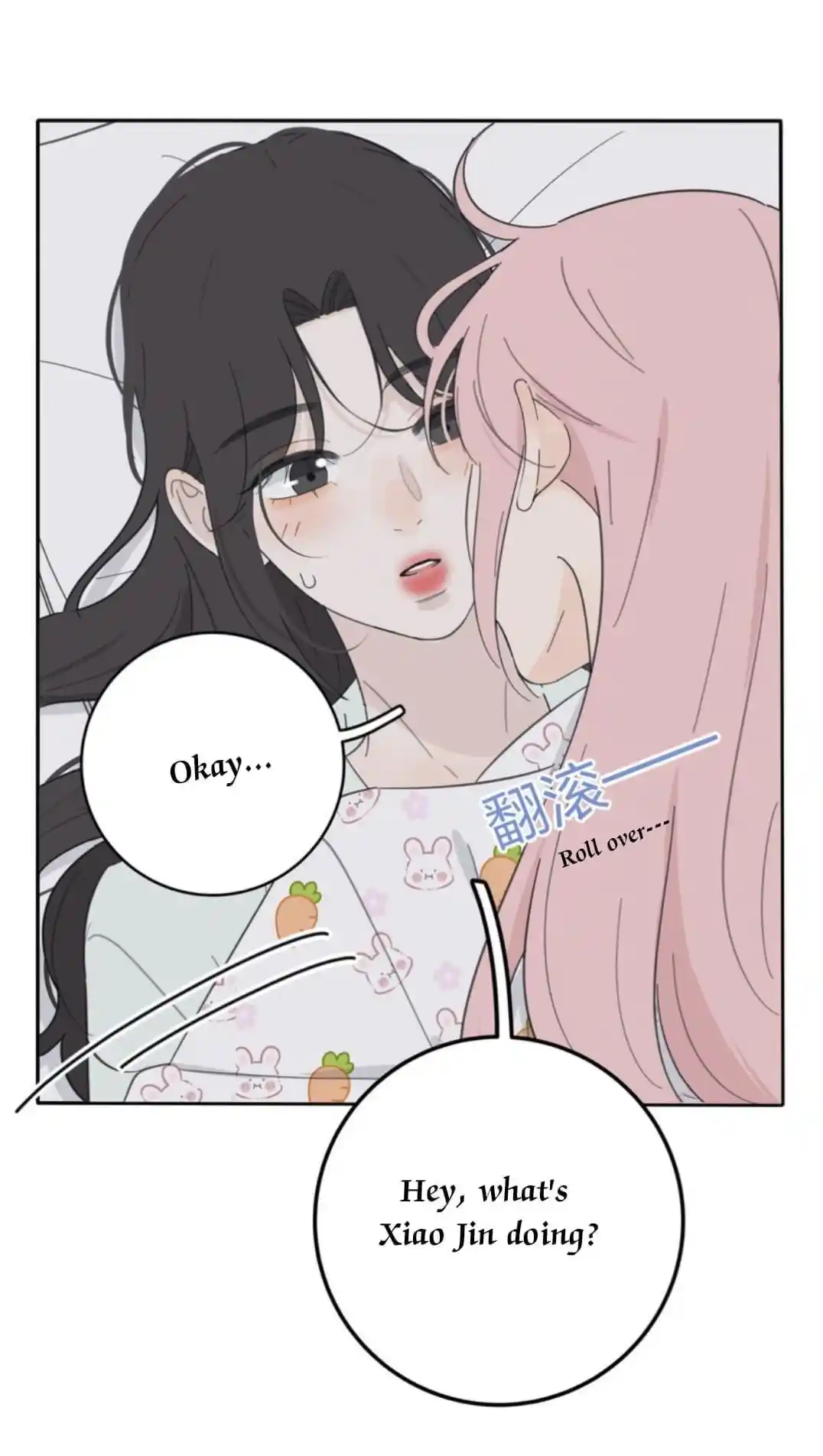 Baili Jin Among Mortals Chapter 139