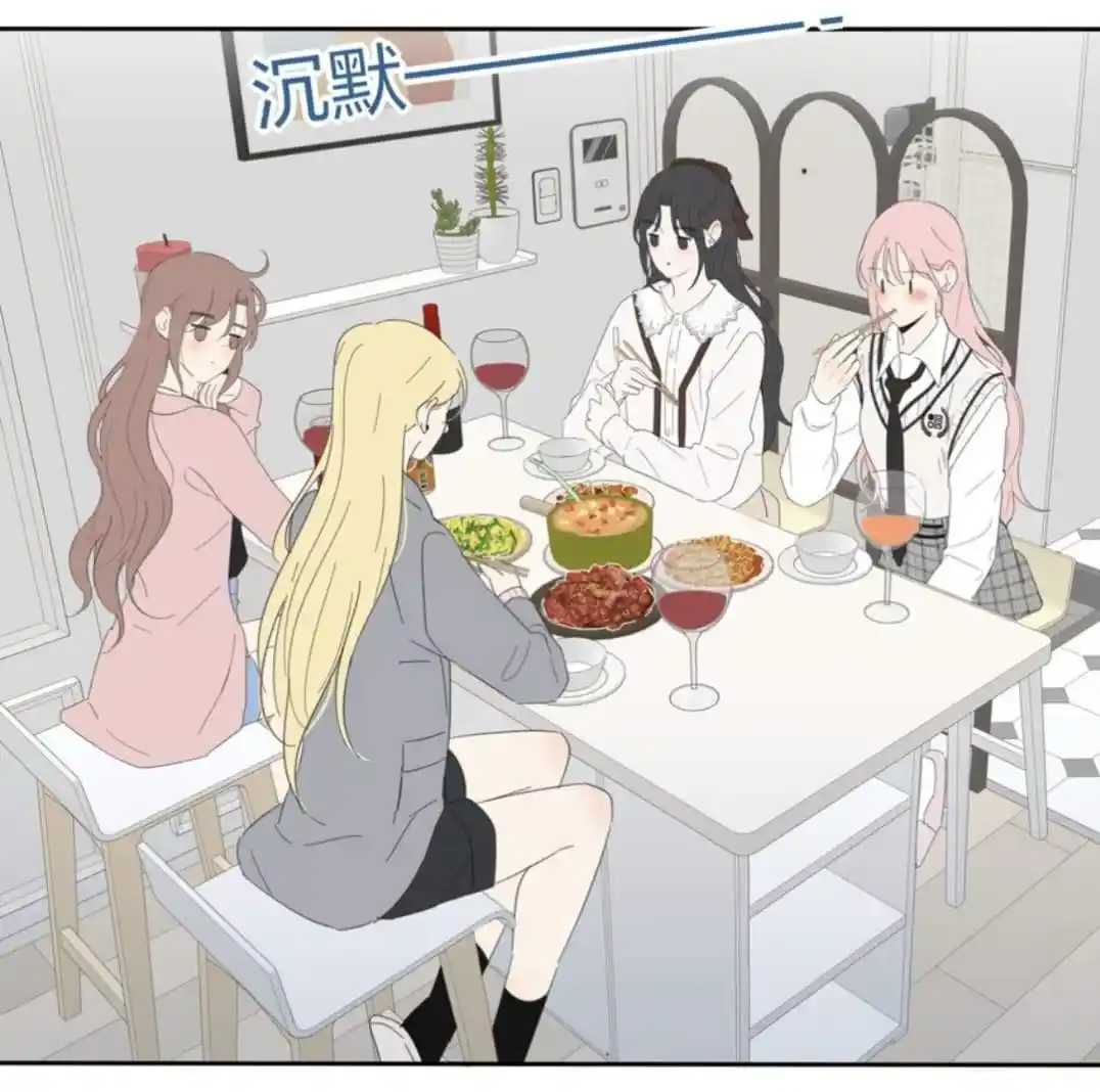 Baili Jin Among Mortals Chapter 141