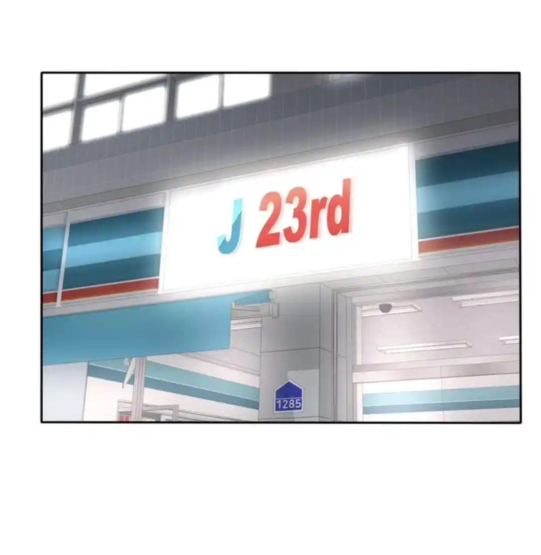 Baili Jin Among Mortals Chapter 141