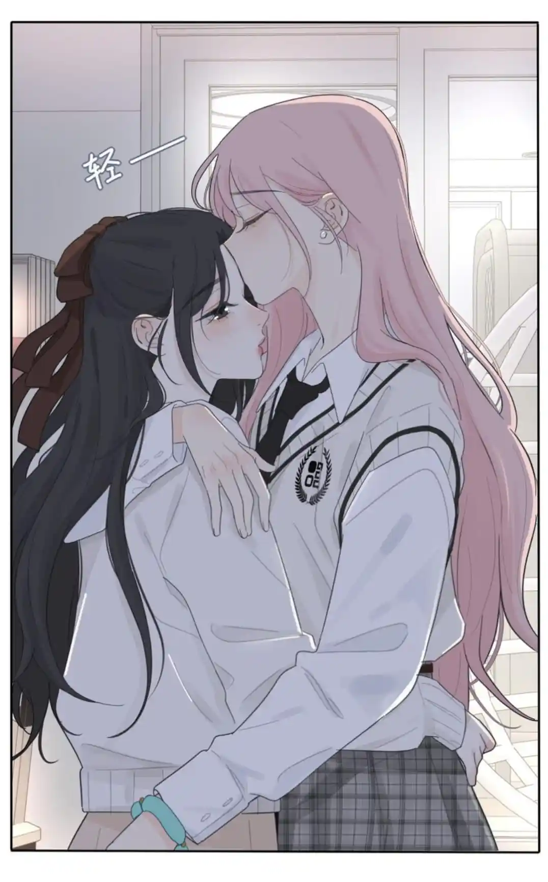 Baili Jin Among Mortals Chapter 143