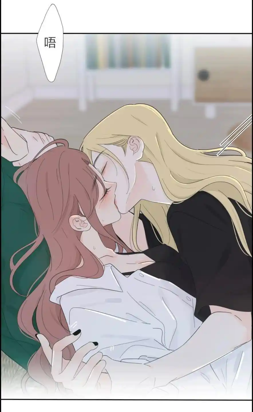 Baili Jin Among Mortals Chapter 145