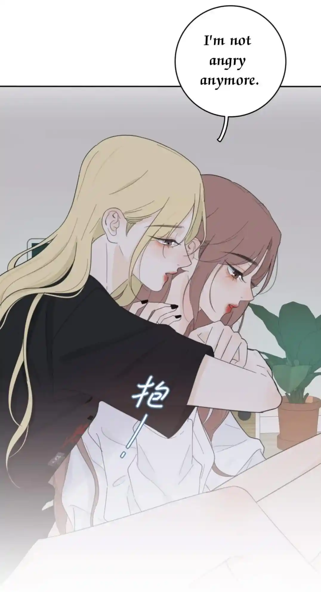 Baili Jin Among Mortals Chapter 145