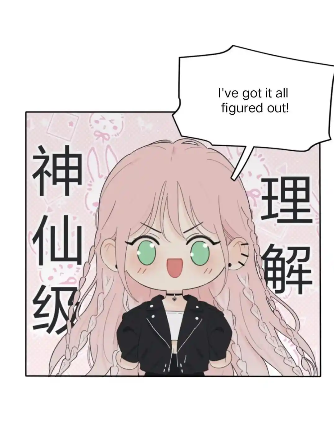 Baili Jin Among Mortals Chapter 147