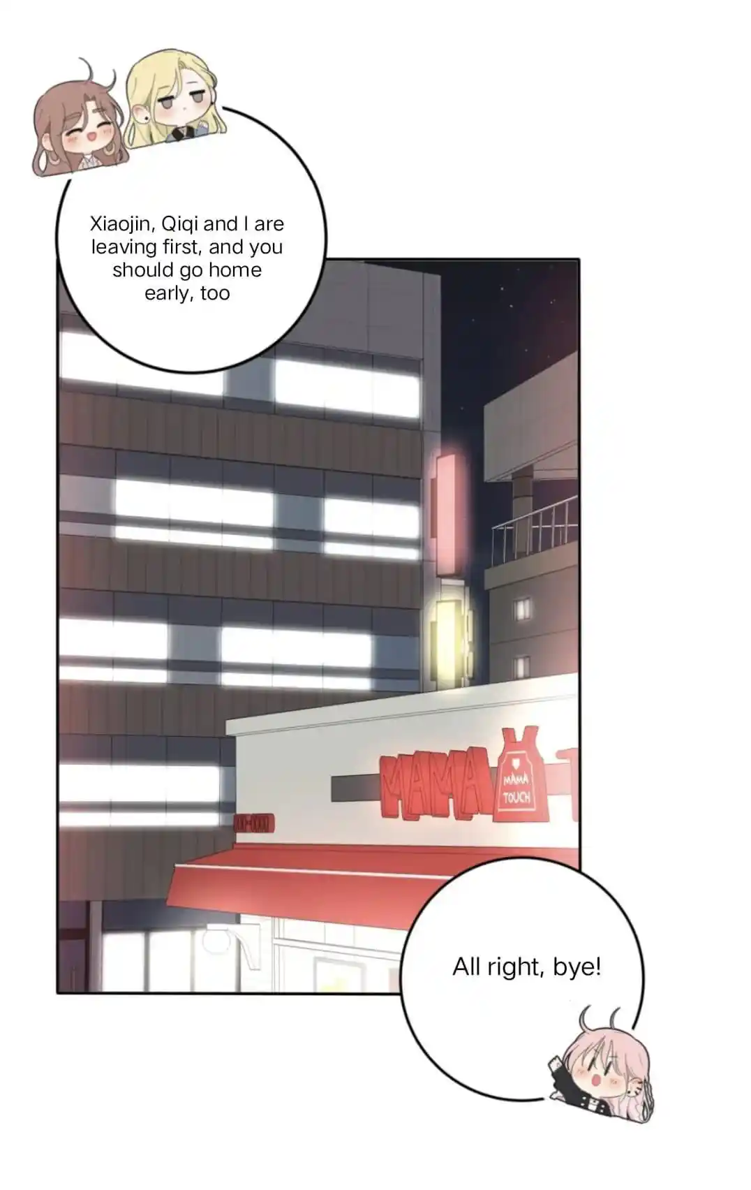 Baili Jin Among Mortals Chapter 147